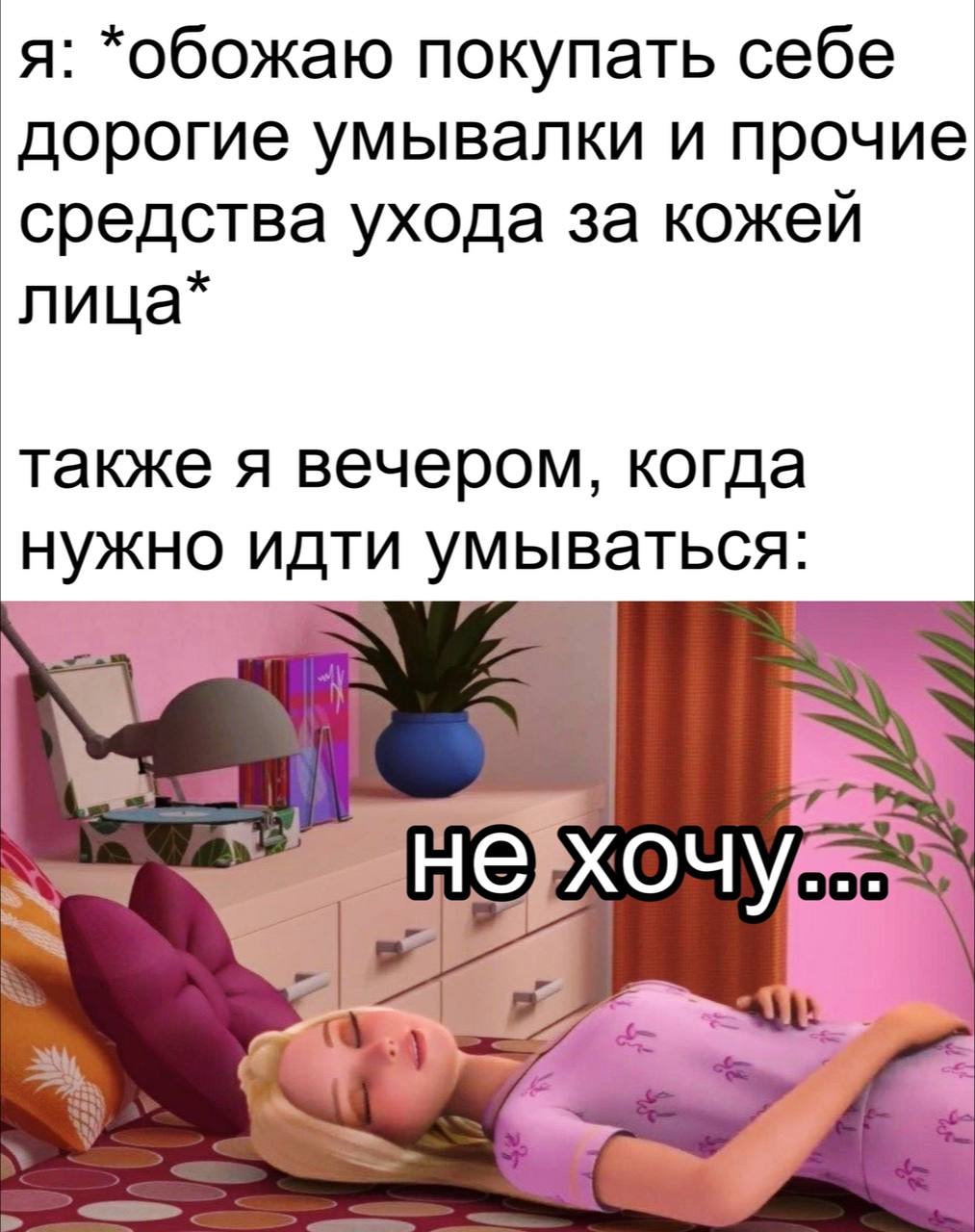 За такие деньги они должны сами меня умывать 😂 