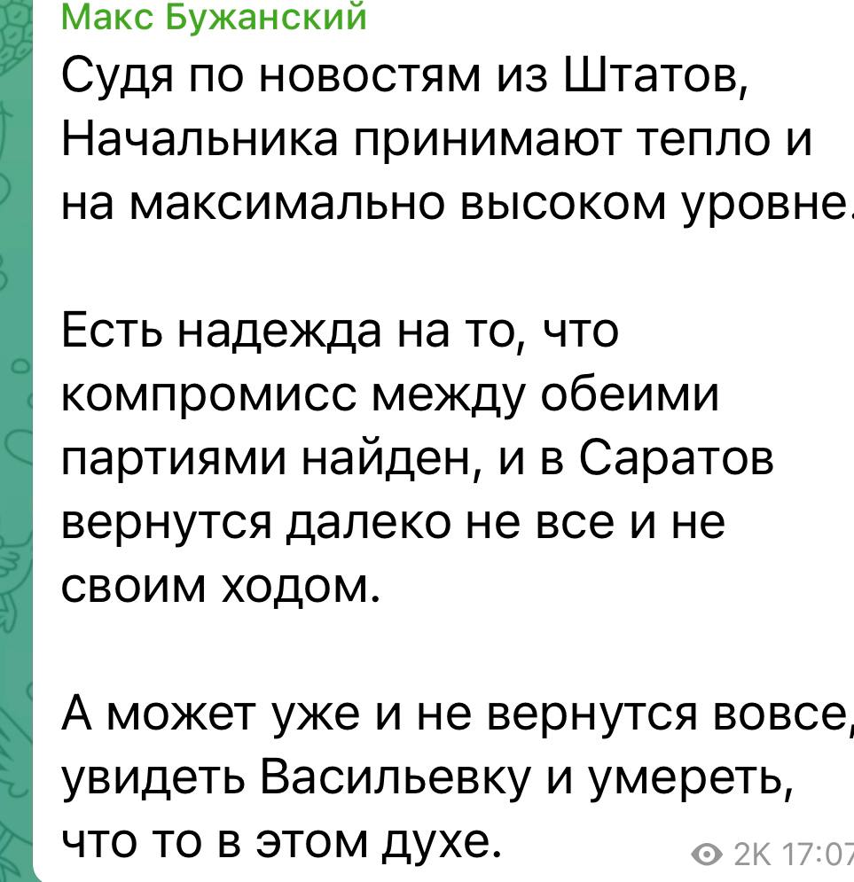 Как спросить что произошло