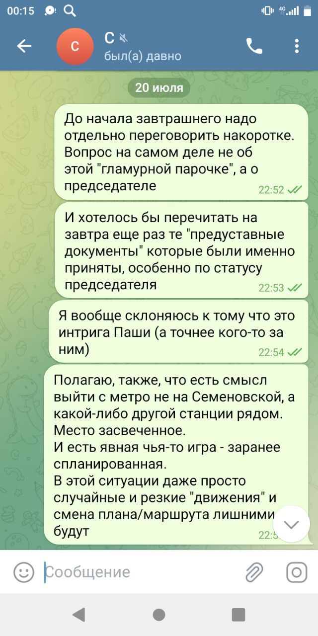 Минная дивизия телеграмм телеграм канал Минная дивизия телеграмм телеграм канал