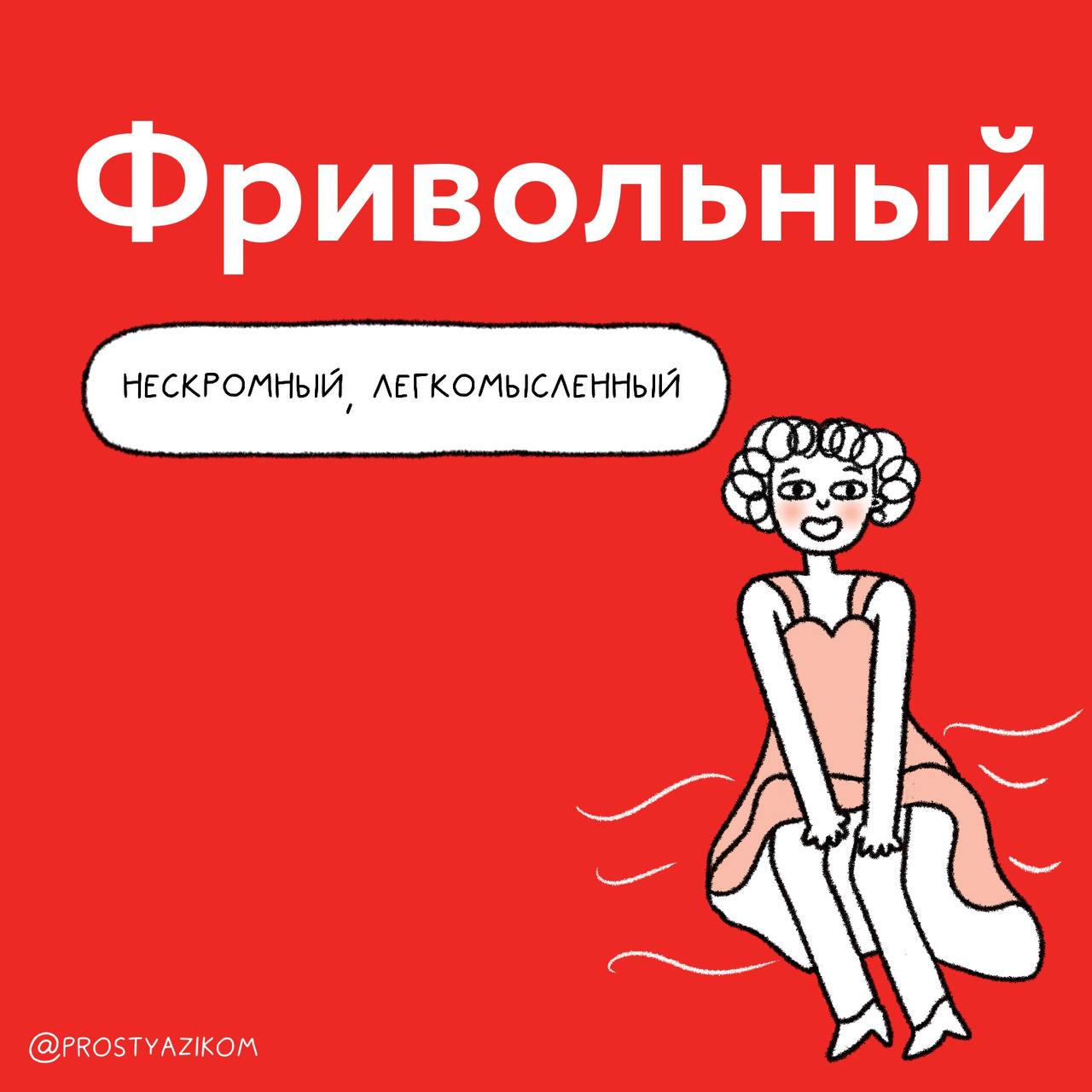 Фривольные гравюры. Танцы 19 века аллеманда. Pin up девушка недовольная. Суженый книга. Танцы эпохи xix века котильон.