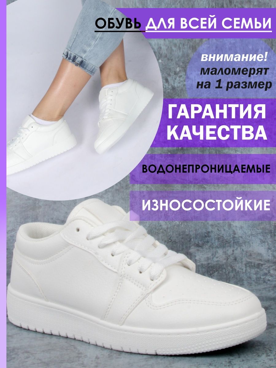 Не вижу свой отзыв на вайлдберриз почему. Отзывы вайлдберриз. uocimi обувь отзывы.