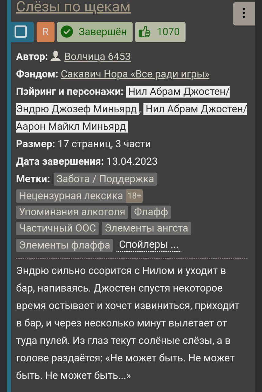 Telegram-канал \