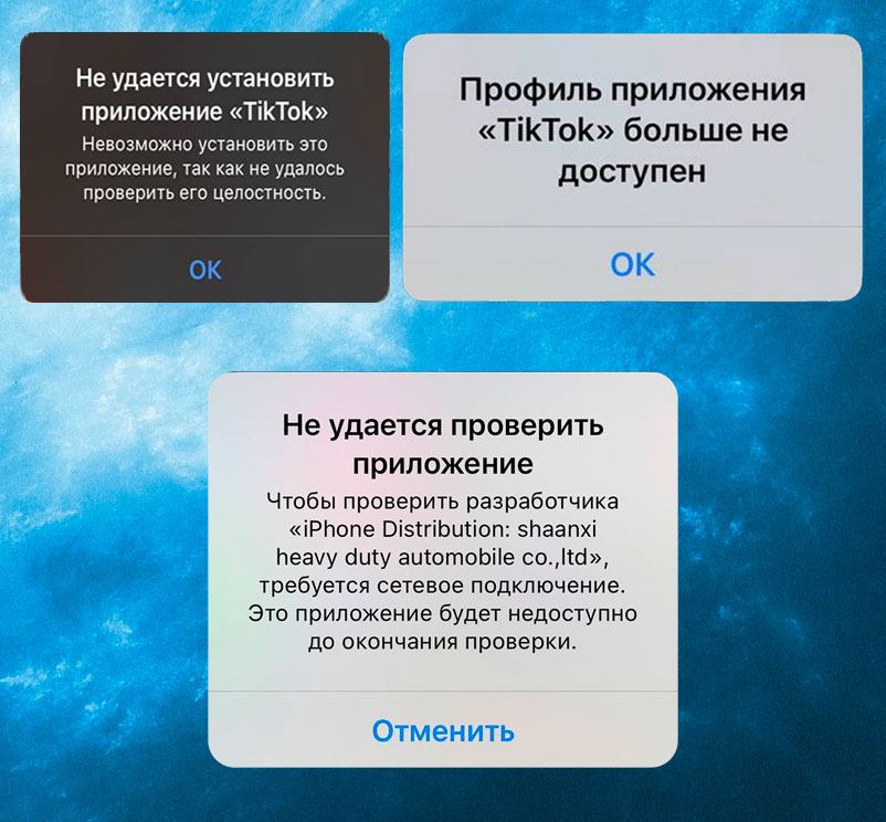 Как установить новый скарлет на айфон. Как установить новый скарлет на айфон