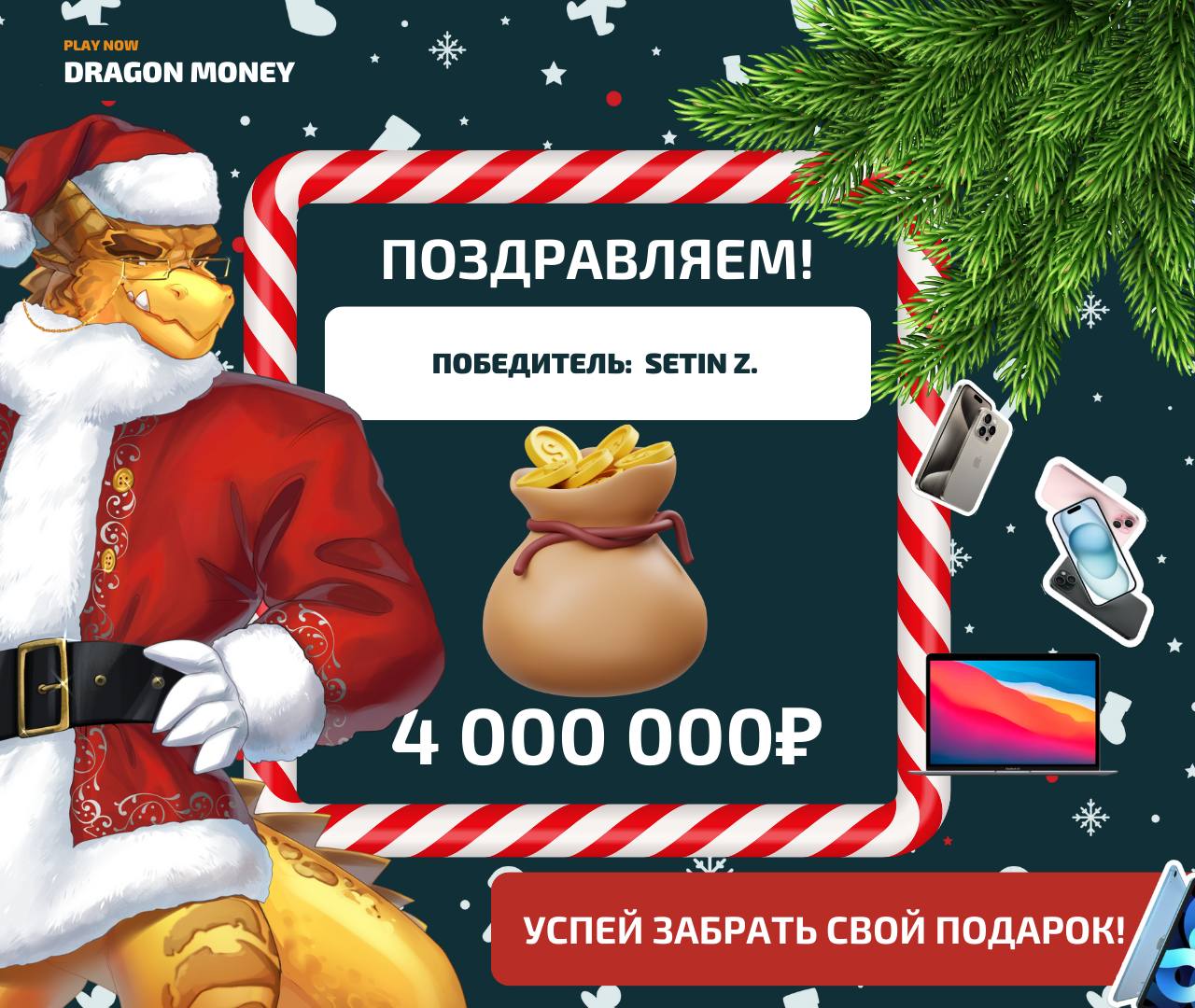 Опыт азарта на высшем уровне: Dragon Money casino Опыт азарта на высшем уровне: Dragon Money casino