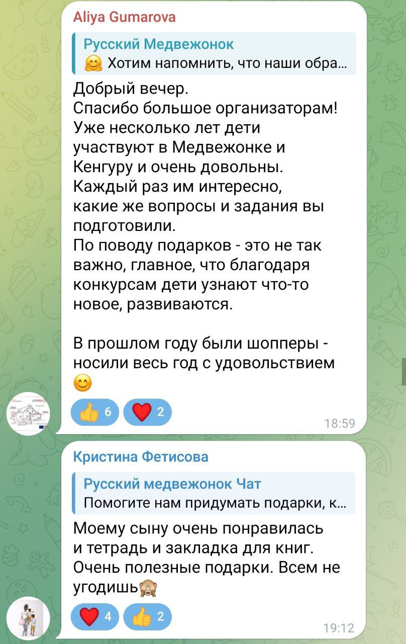 Telegram-канал 