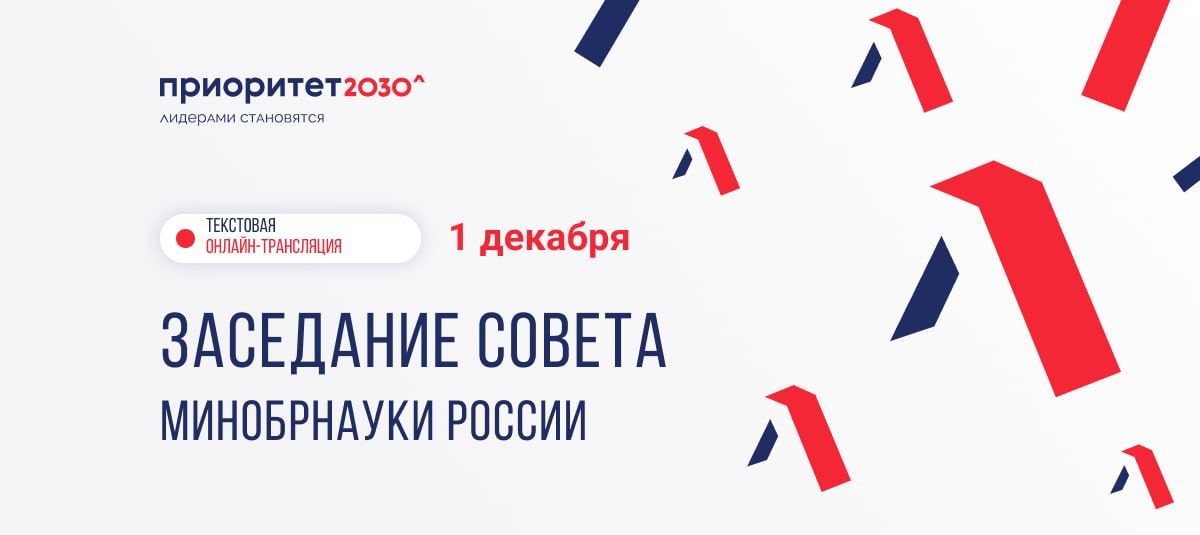 Бесплатное обучение приоритет 2030 июль август сентябрь
