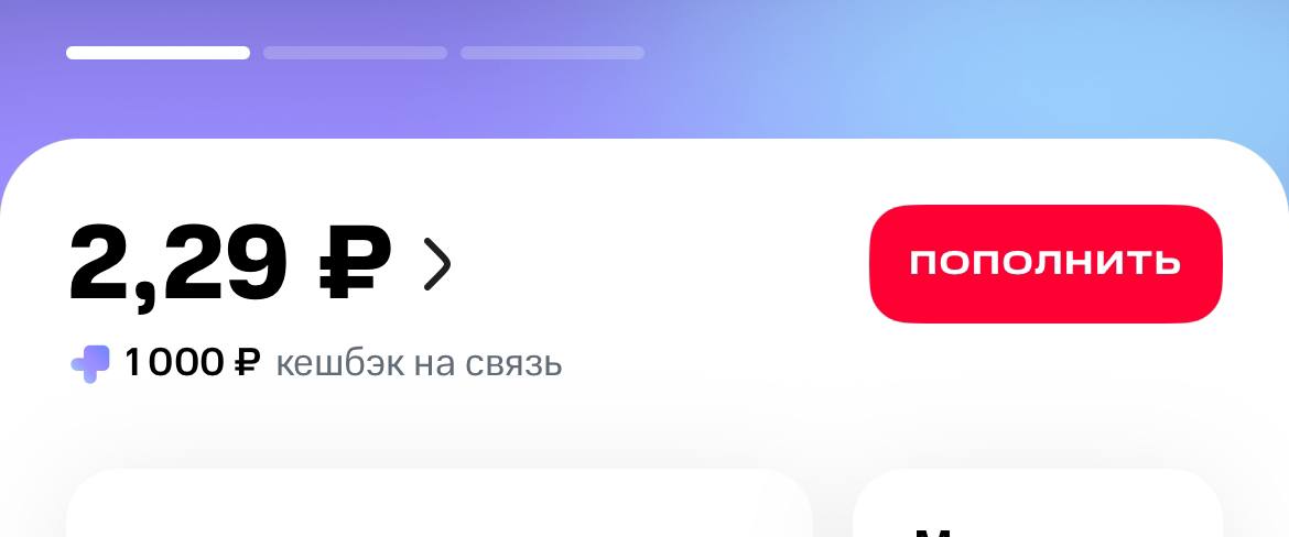 Пополнения стар. Пополнения стар