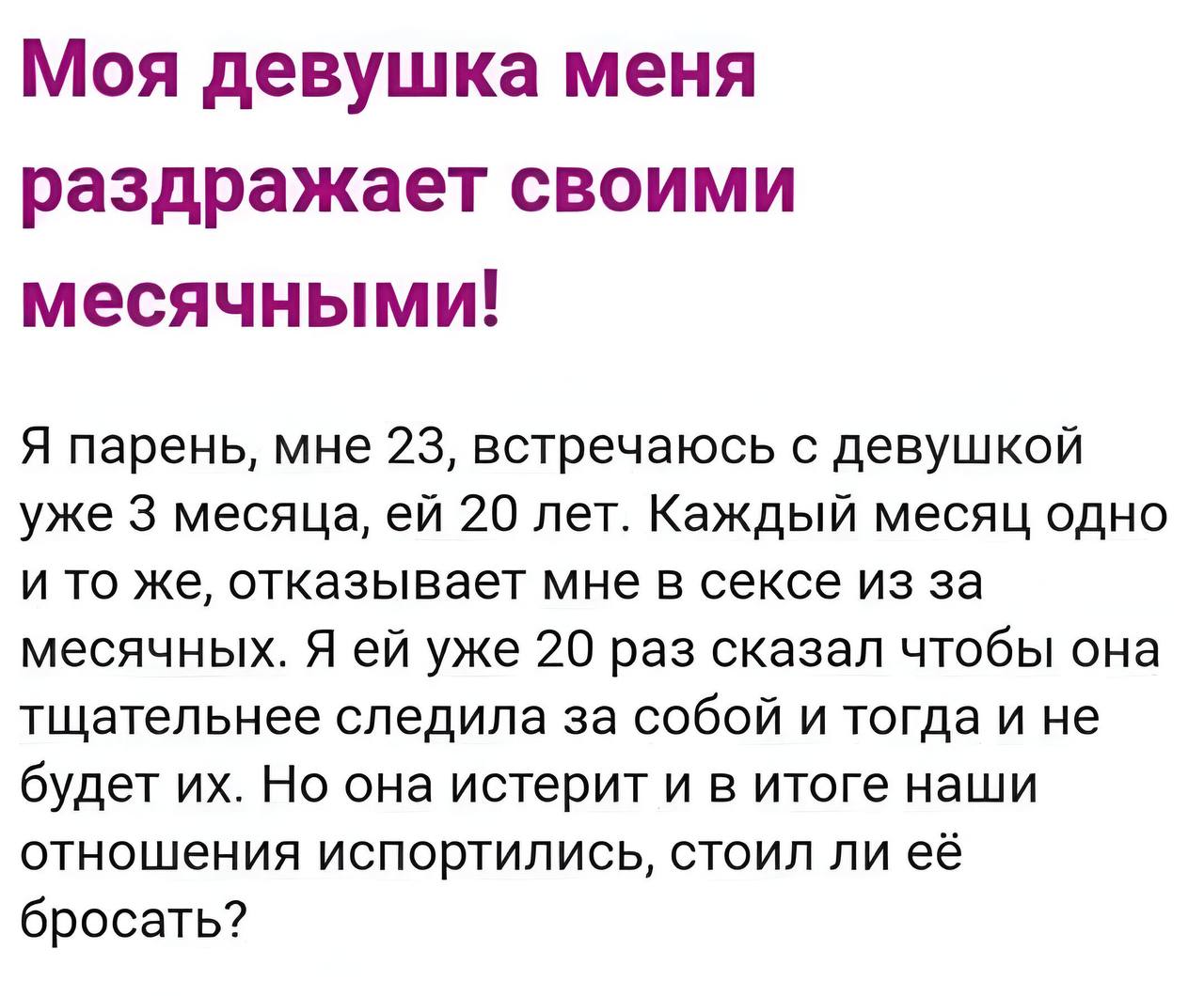 Как понять, что больше его не любишь: признаки