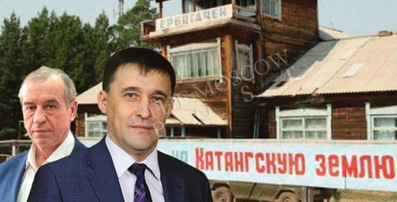 ​​Чонского в дверь, он в окно: человек Левченко в руках силовиков  По подозрению в коррупции задержан глава Катангского района Иркутской области Сергей Чонский