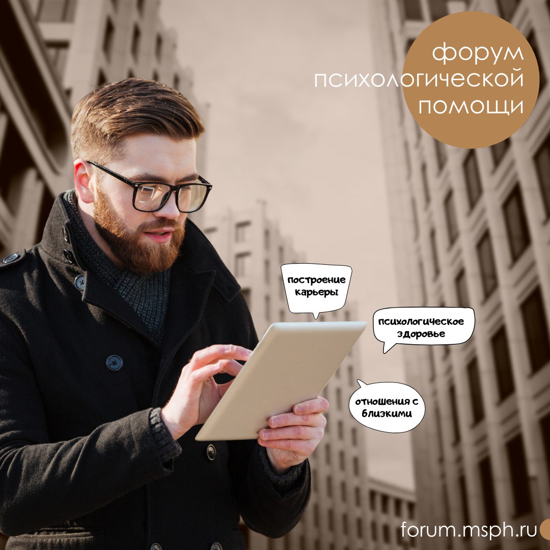 Форум в поддержку бывшим. Форум в поддержку бывшим