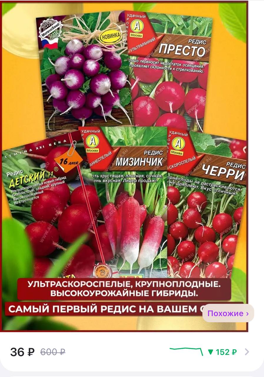 Акции агрофирм. Акции агрофирм