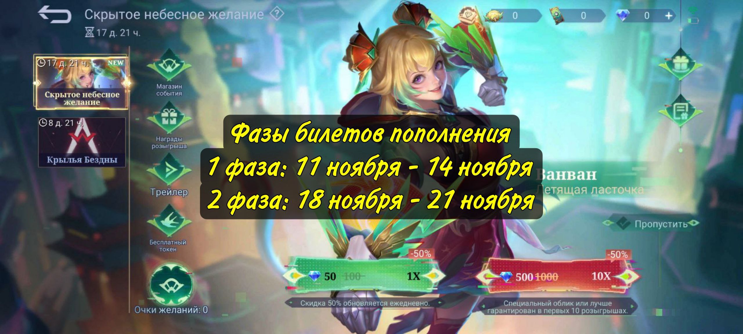 Публикация #11449 — Mobile Legends | ИНФОРМАТОР (@infomlbb)