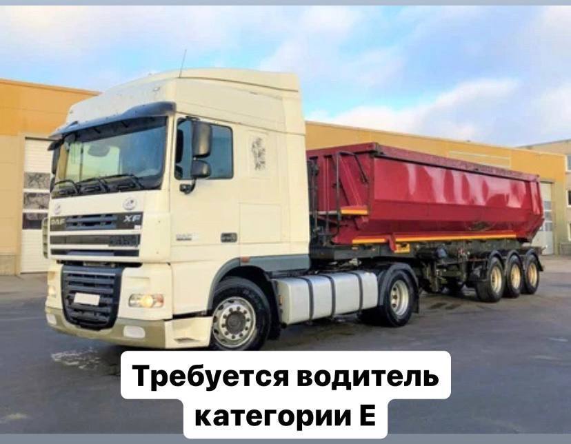 Водитель категории е график 5 2
