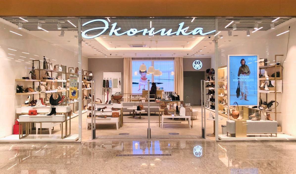 Эконика 2mood. Эконика новый магазин. Эконика фото магазина. Эконика аутлет.