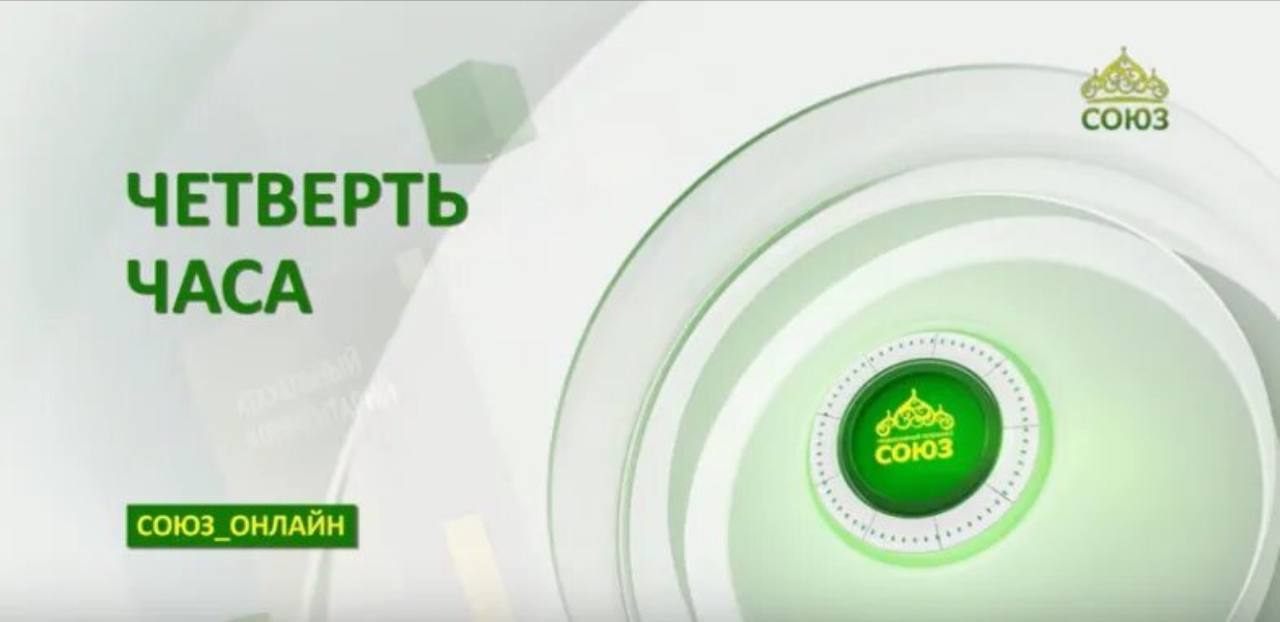 Включай союз. СУПЕРКОПИЛКА. Супер копилка. Супер коп. СУПЕРКОПИЛКА логотип
