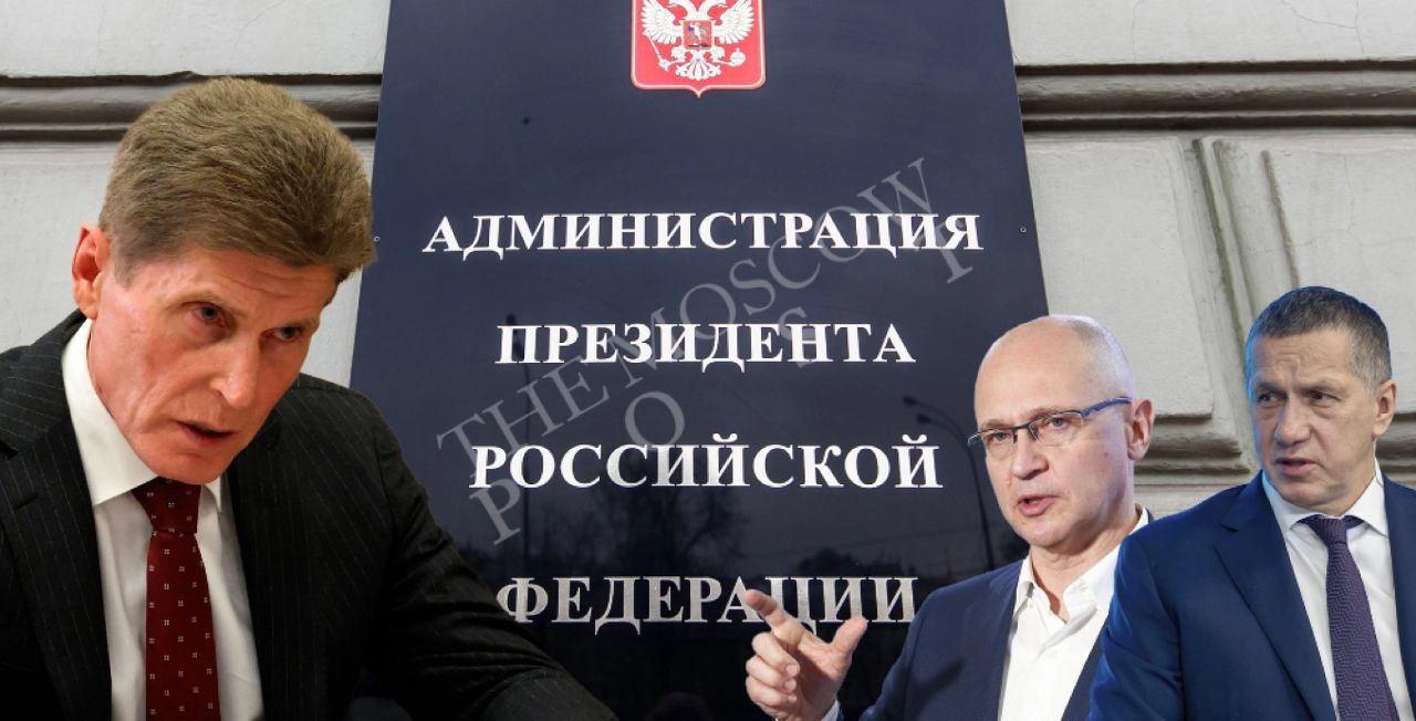 ​​&laquo;Игра Престолов&raquo; Олега Кожемяко: чиновник &laquo;ссорит&raquo; руководство?   За назойливыми слухами о переменах в АП стоит глава Приморского края, &laquo;культурист&raquo; и скряга Олег Кожемяко