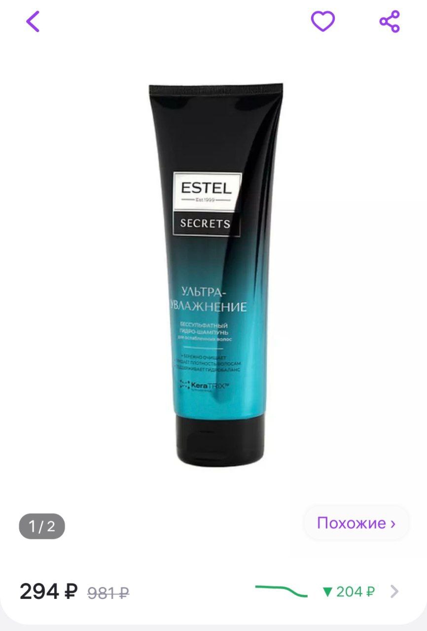B secrets. Estel Secrets Ультраувлажнение безсульфатный гидро-шампунь. Estel Secrets Ультраувлажнение гидрошампунь. Estel Hydro шампунь безсульфатный. Estel Secrets безсульфатный гидро-шампунь 250мл Ультраувлажнение.