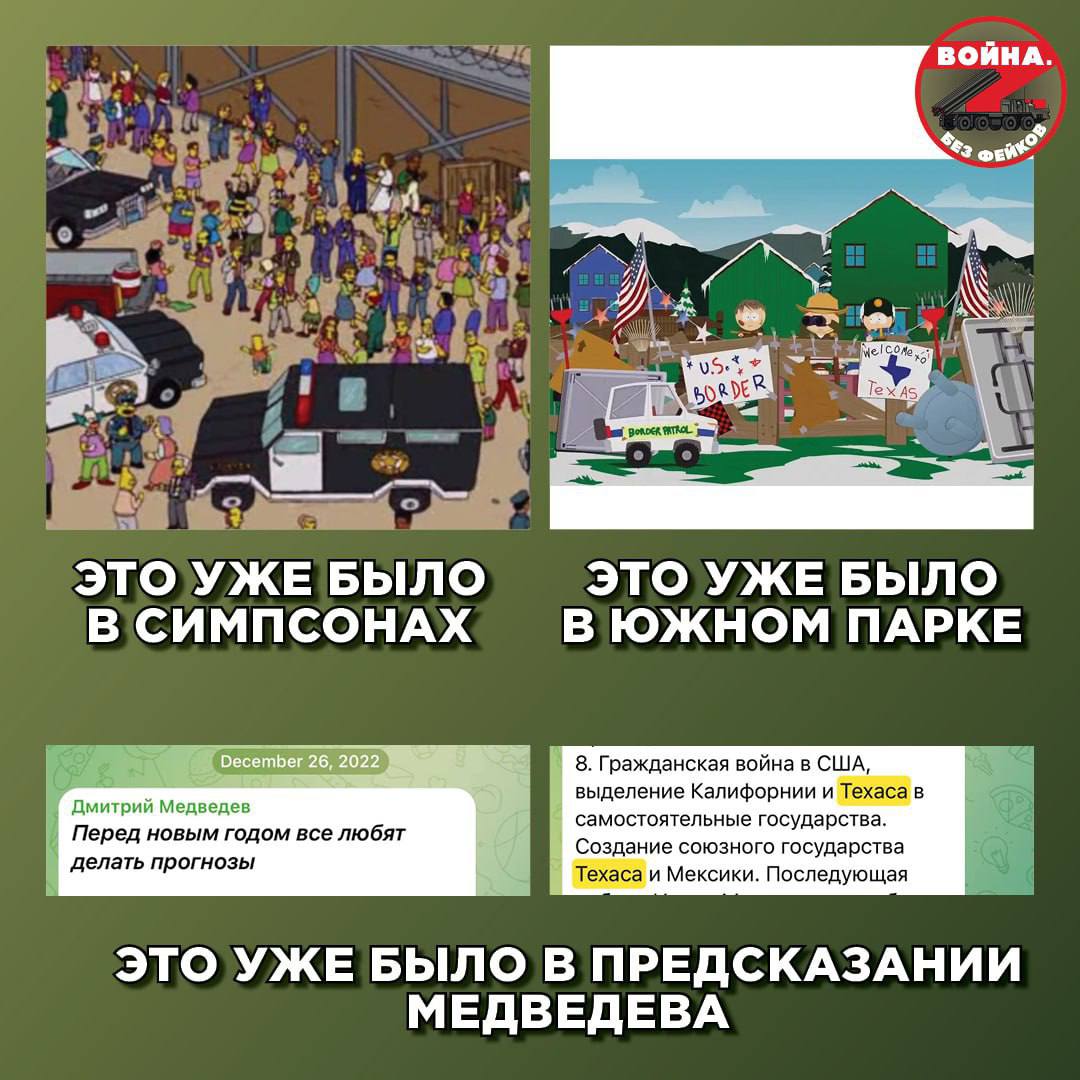 Telegram-канал "Днепропетровская Народная Республика" — @DneprNR — TGStat