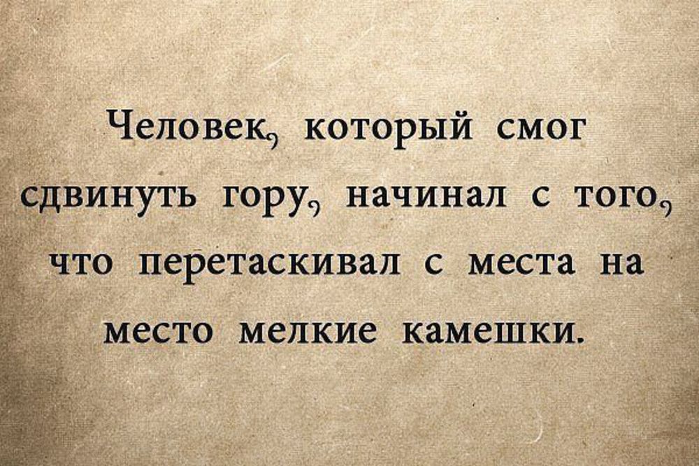 Философские высказывания. Высказывания умных людей. Умные цитаты. Афоризмы великих людей.