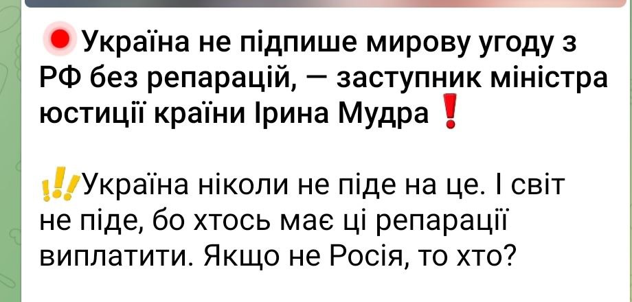Донрф телеграмм