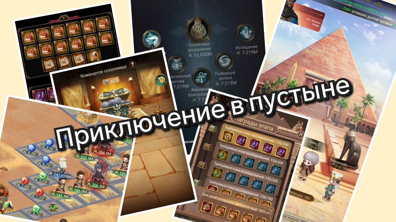 Промокоды и пригласительные коды Великий Султан (Game of Sultans) за январь - февраль 