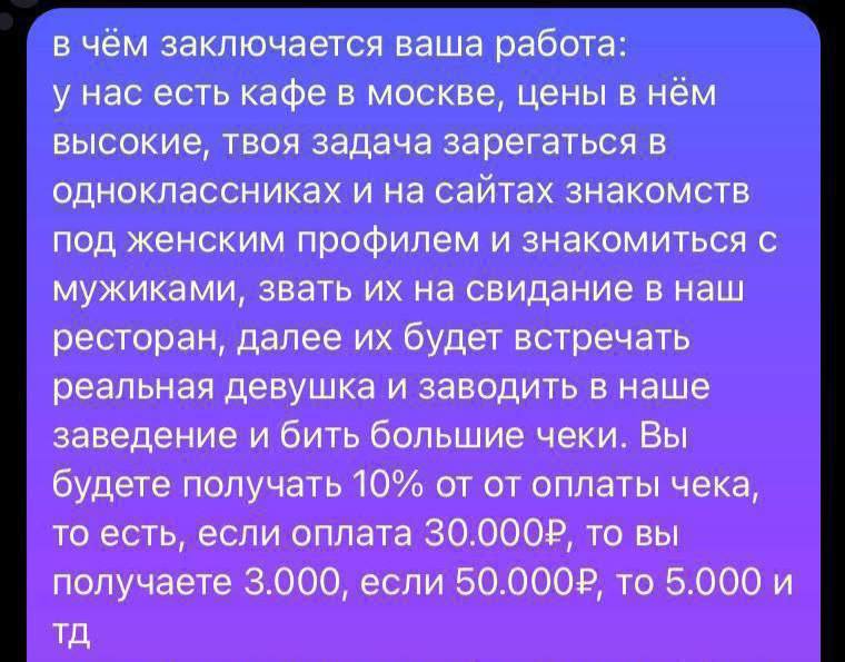 Отклик на вакансию пример. Сопроводительное письмо к резюме для работодателя пример. Заинтересован данной вакансией. Заинтересован данной вакансией. Сопроводительное письмо к резюме.