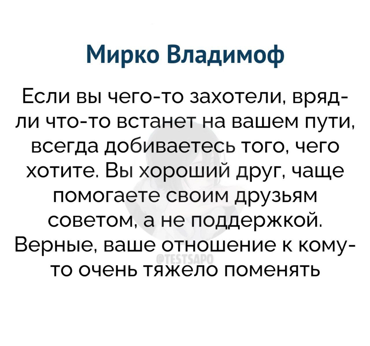 <b>девочка</b> <b>вампир</b> <b>фанфики</b> мирко и дейзи (120) фото.