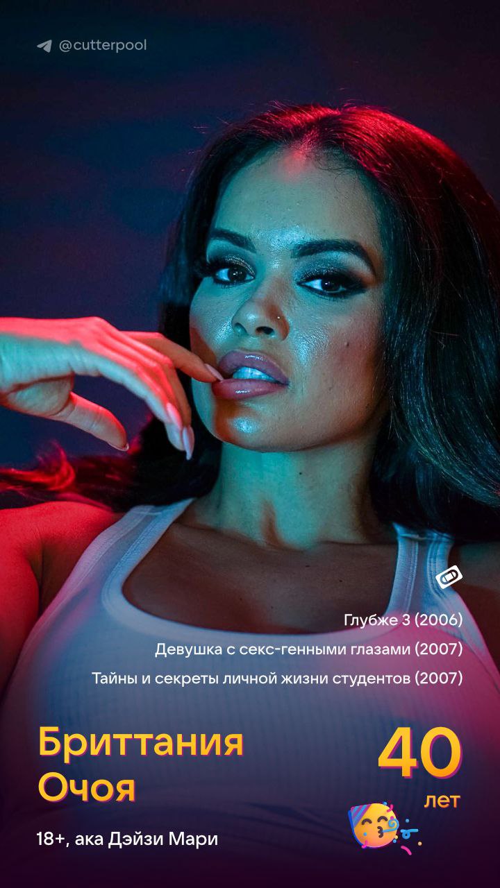 na-more-more.ru :: Девушка с секс-генными глазами / Girl with the Sex-Ray Eyes () DVDRip | P