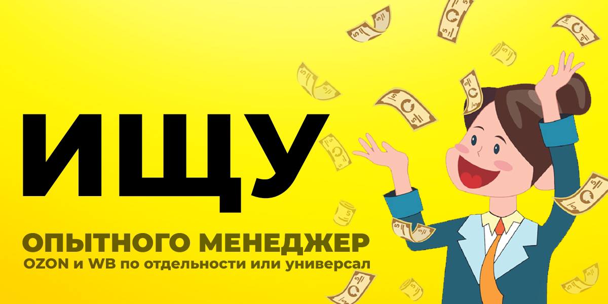 30 млн в месяц без комиссии