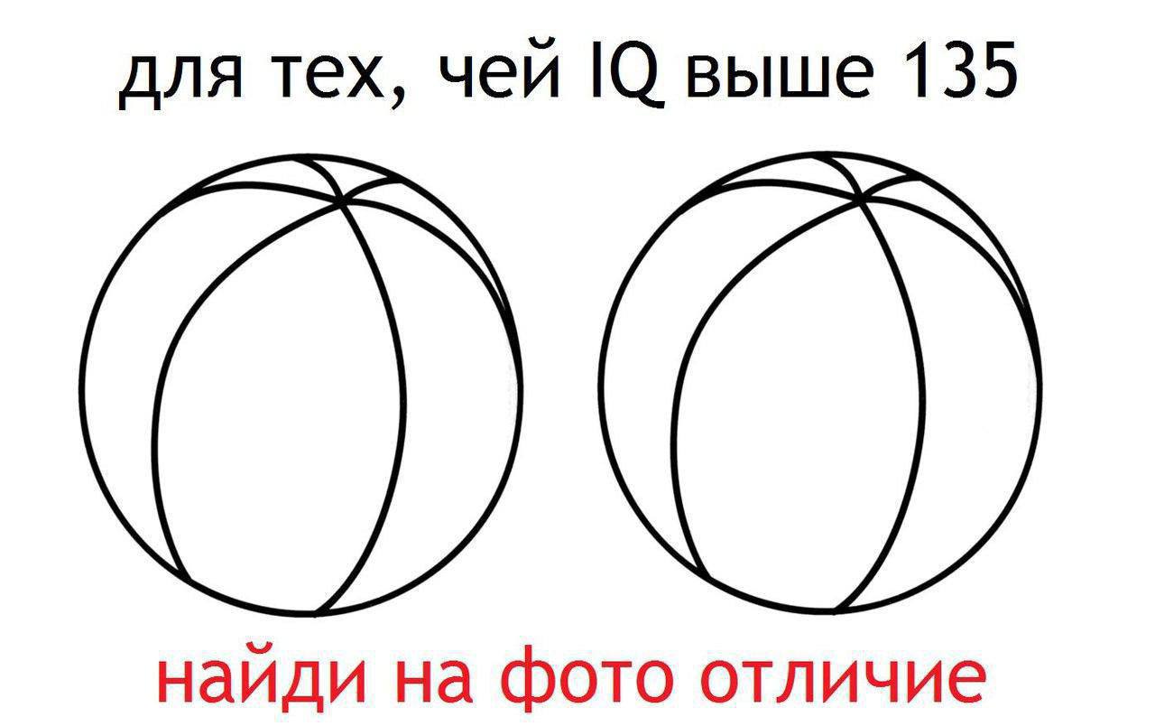 Загадка для IQ выше 135