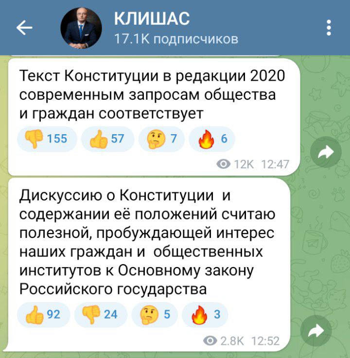 Агрегатор правды в телеграм