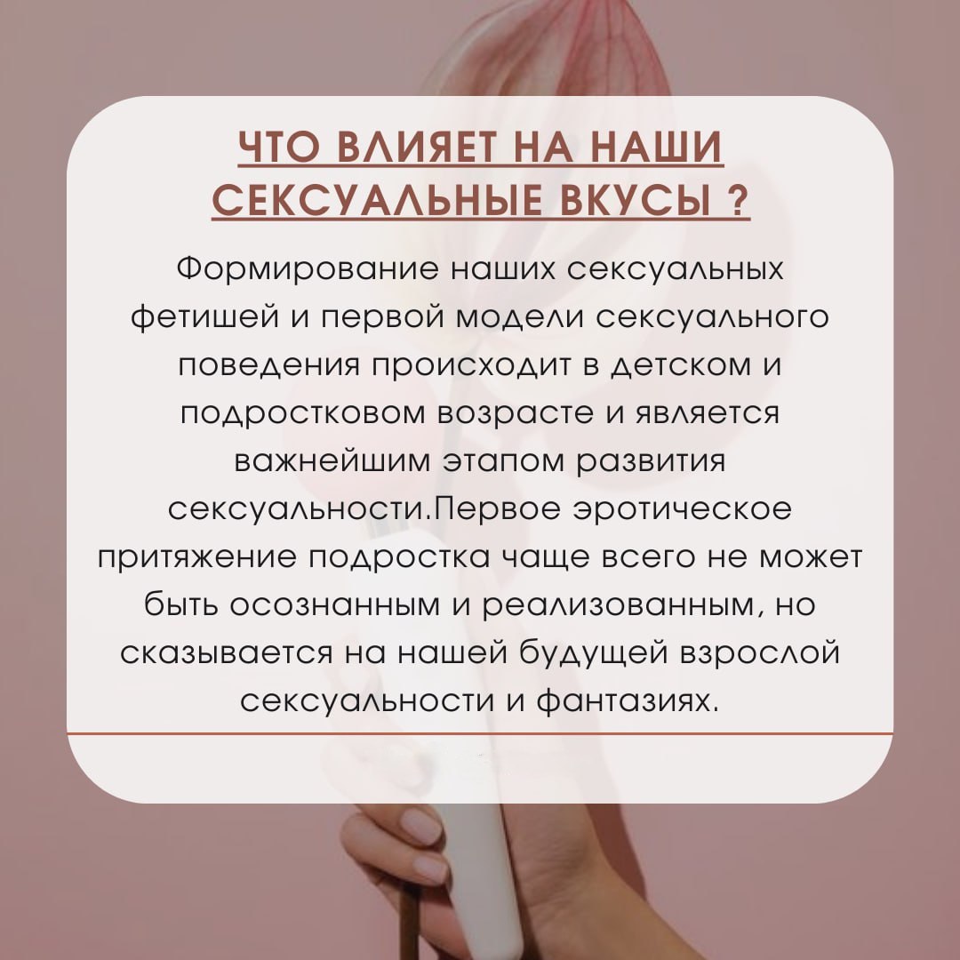 Аудио Уроки Секса Аудио Уроки Секса