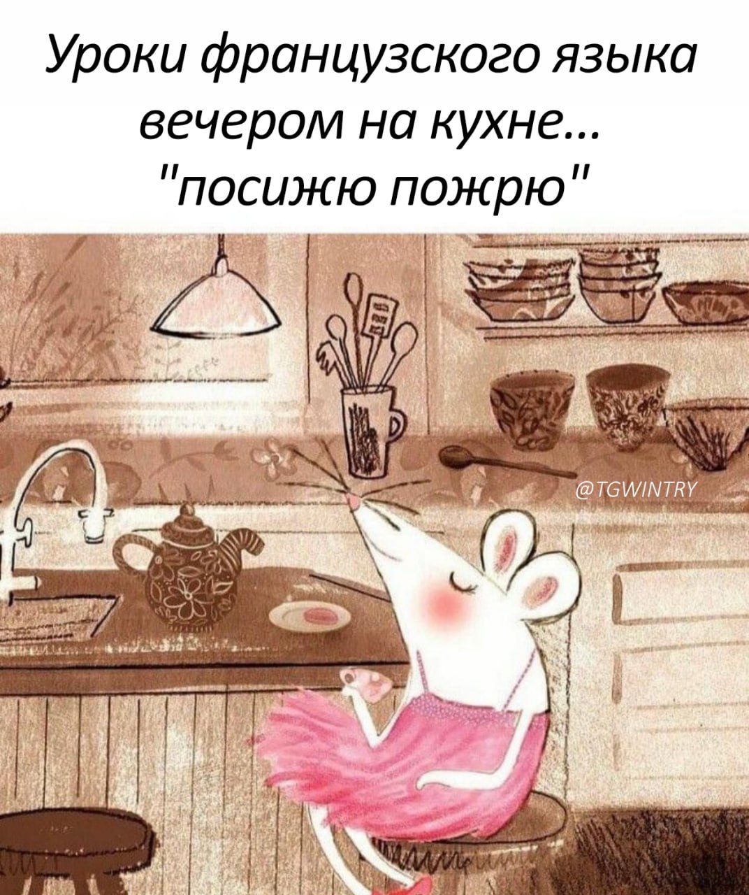 Вечерний юмор в картинках