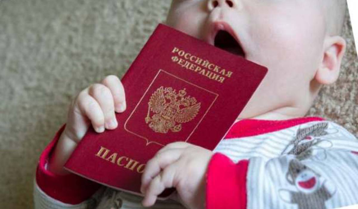 Где оформить гражданство ребенку. Гражданство ребенка. Гражданство для новорожденного. Новорожденный гражданство РФ.
