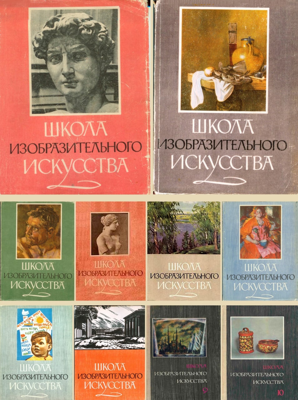 Школа Изобразительного Искусства Книга Купить
