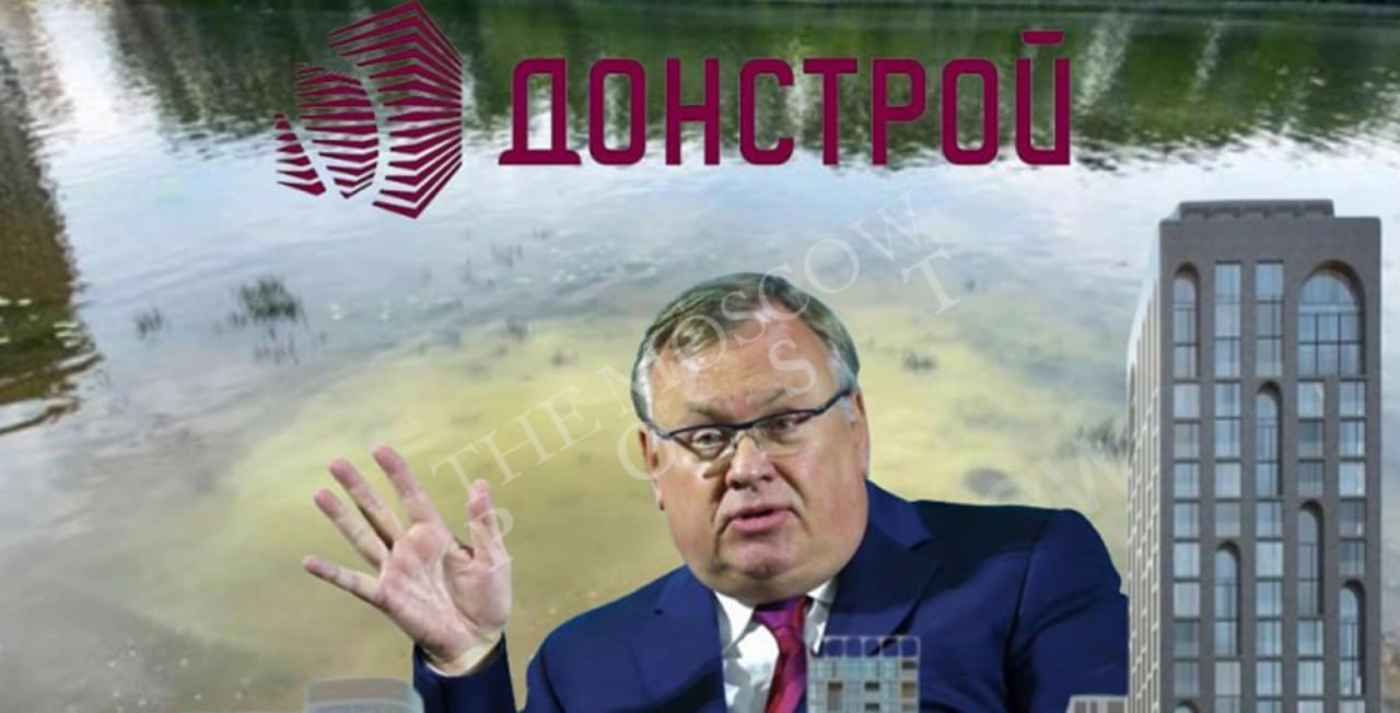 ​​Тонущий остров &laquo;Дон-строя&raquo; Андрея Костина  &laquo;Донстрой&raquo; Андрея Костина на грани &laquo;фола&raquo; и рискует потянуть за собой банк &laquo;ВТБ&raquo;