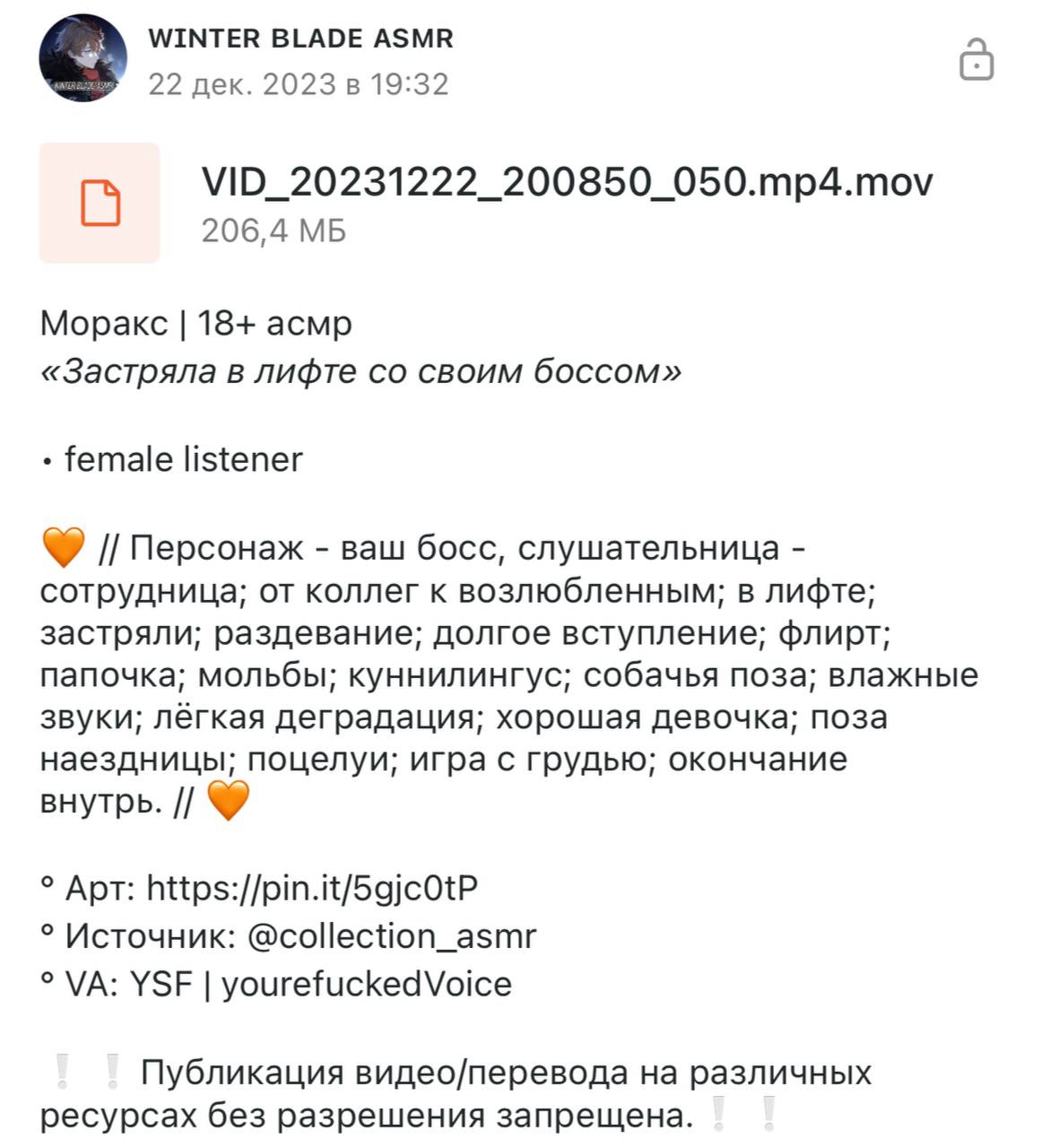 Telegram-канал 