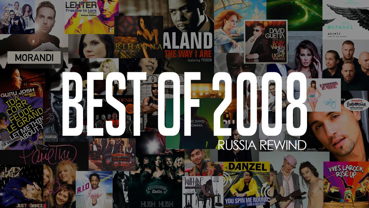 Music b babrov rap version. Russia Rewind. Reeind Russia Rewind 2008 Full. Best of 2013 Russia Rewind. Russia Rewind 2008 название всех треков.