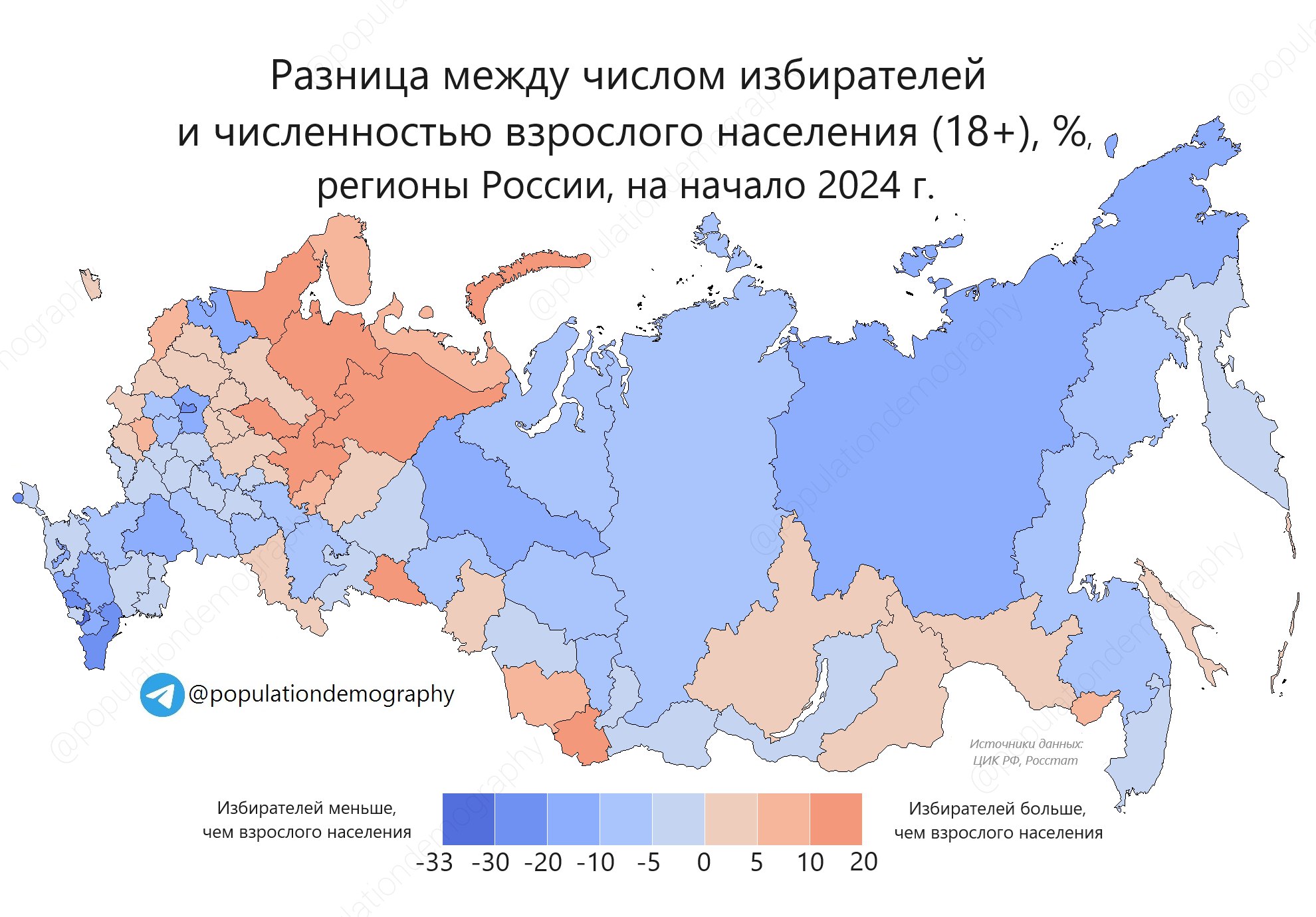 Сургут численность 2024