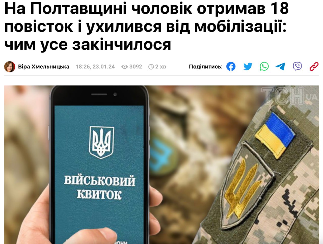 Post #47615 — Прямой Эфир (@novosti_efir)