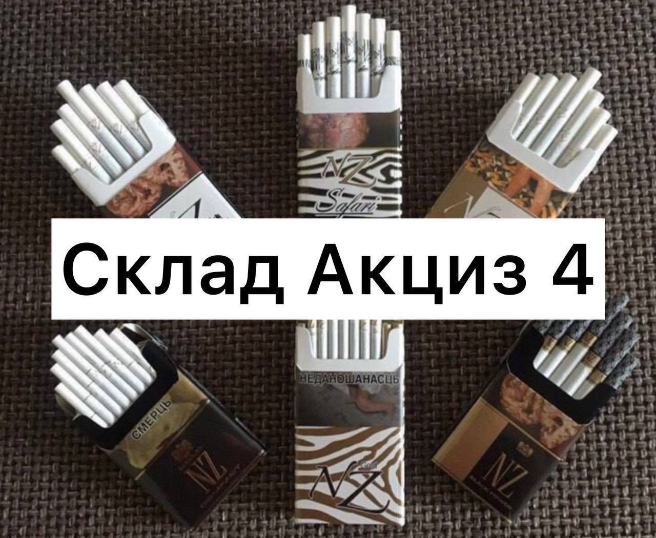 Купить Оптом Сигареты В Спб Корона Стиль