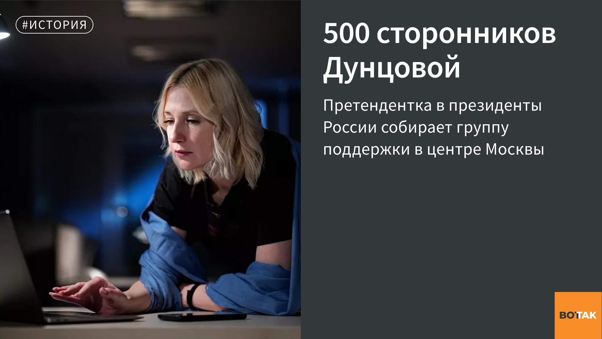 петиция в поддержку екатерины дунцовой. петиция в поддержку екатерины дунцовой. петиция в поддержку екатерины дунцовой. петиция в поддержку екатерины дунцовой. петиция в поддержку екатерины дунцовой.