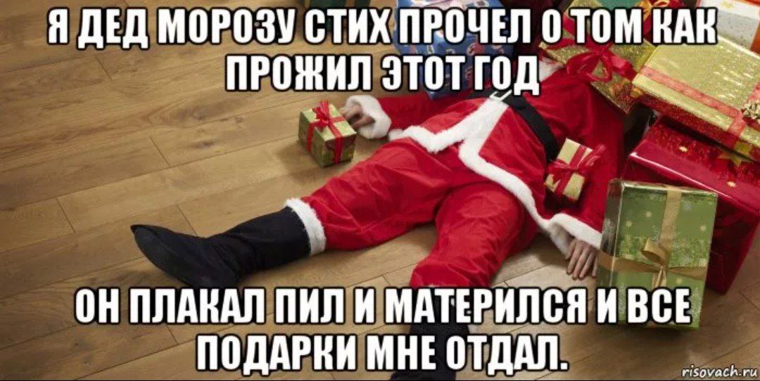Деду 4 года мем Post #59605 - Россия сейчас (@rus_now_news)