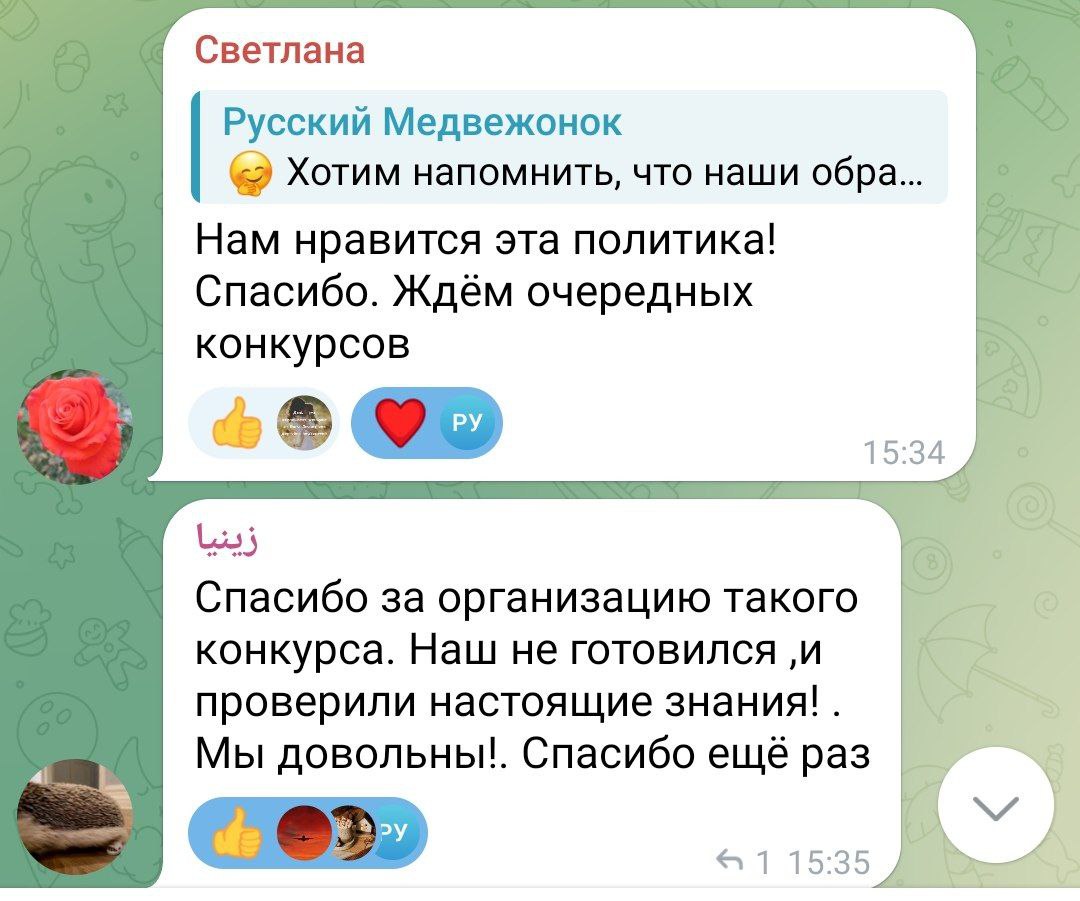 Telegram-канал 