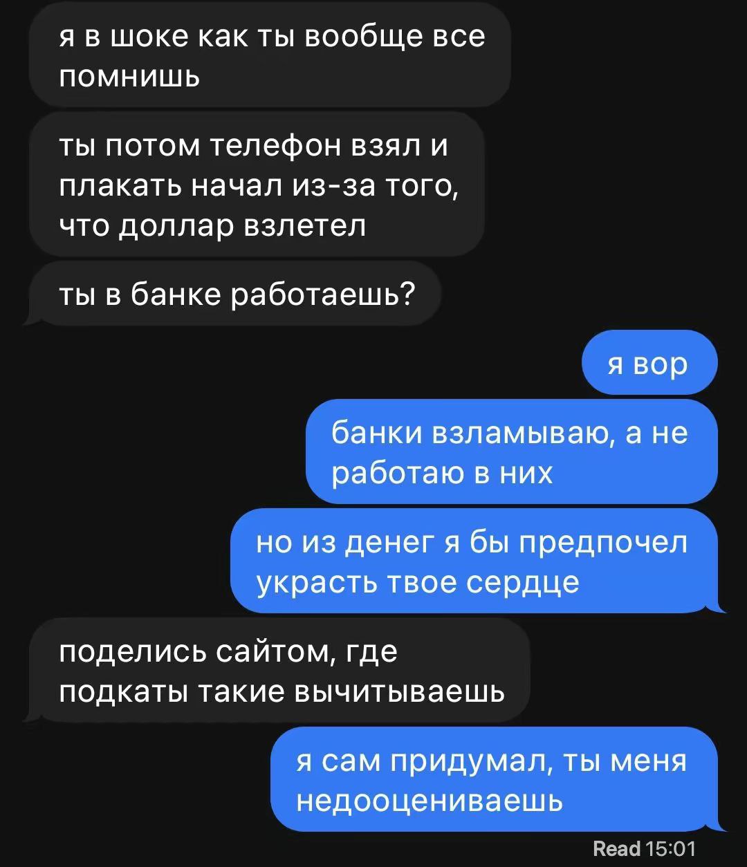 Telegram-канал 