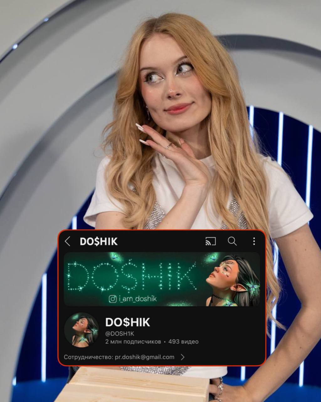 Даша дошик горячие