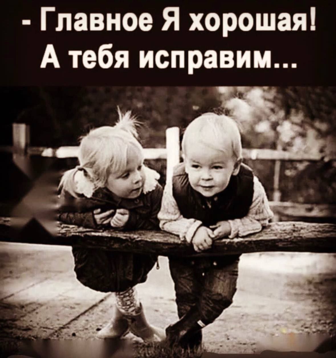 Ты клевая картинки
