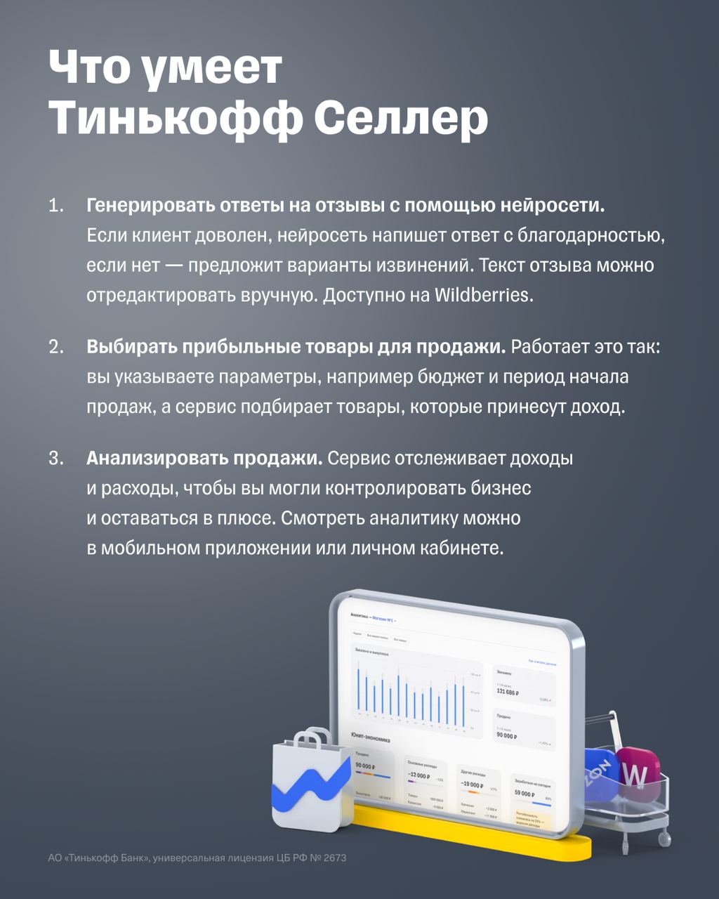 Kvrt2020 data что это