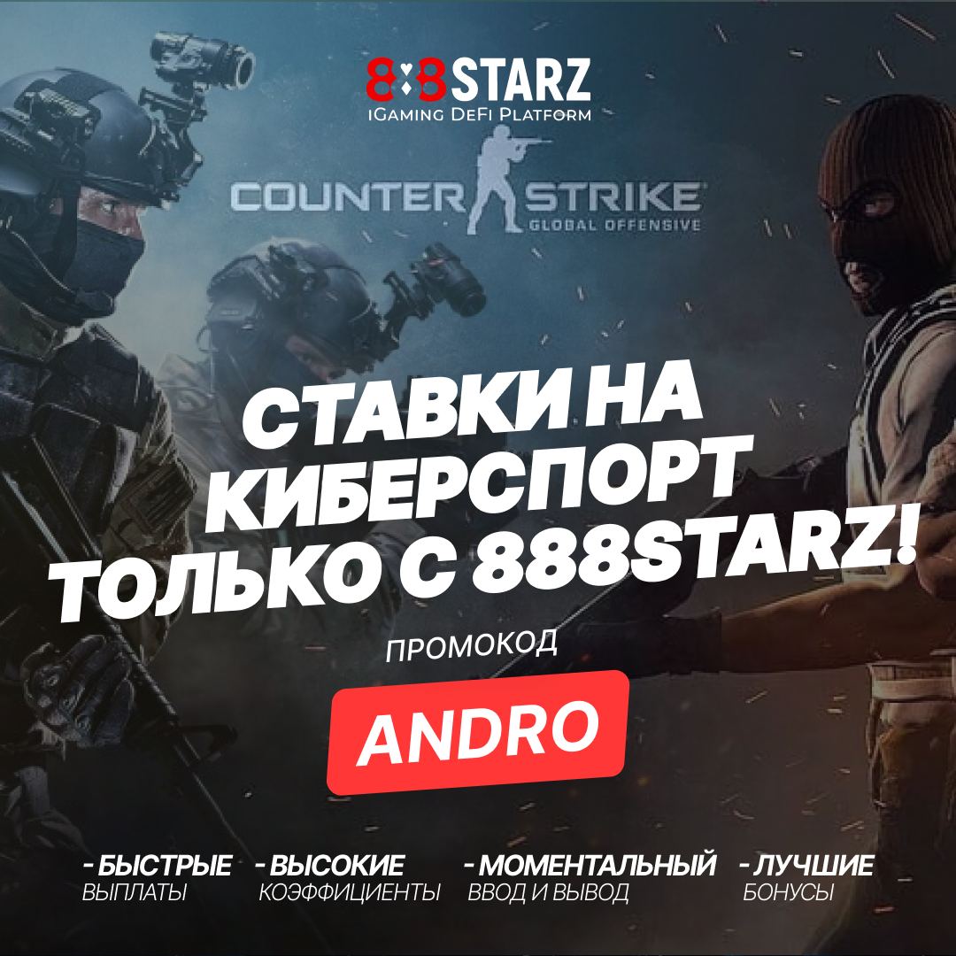 888 starz букмекерская контора отзывы 888starz support. 888starz.