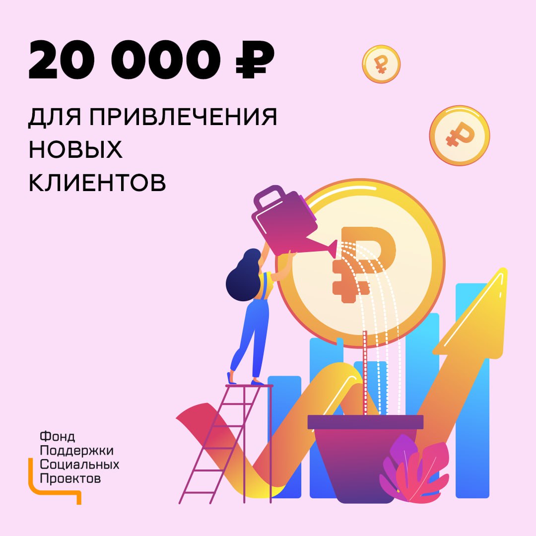 Дедла